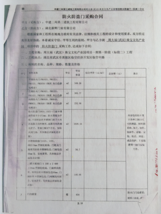 QQ瀏覽器截圖20241126224248.png QQ瀏覽器截圖20241126224248.png