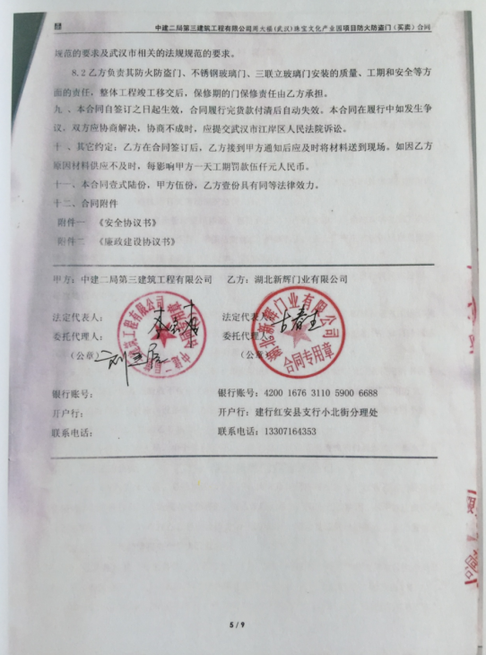 QQ瀏覽器截圖20241126224300.png QQ瀏覽器截圖20241126224300.png